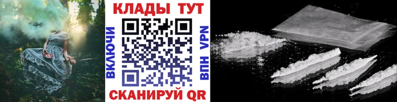 Магазины продажи наркотиков Шилка omg как зайти  Альфа ПВП  ГАШ  Бошки Шишки  Меф мяу мяу  КОКАИН  АМФЕТАМИН 