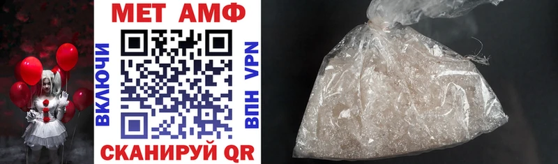 Amphetamine 97%  Шилка 