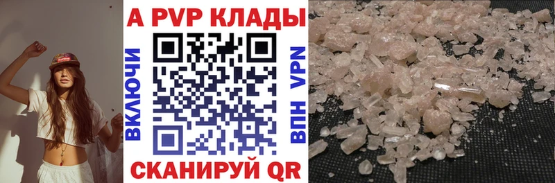 Alpha-PVP мука  Шилка 