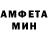 APVP кристаллы Princes Tanmbatu