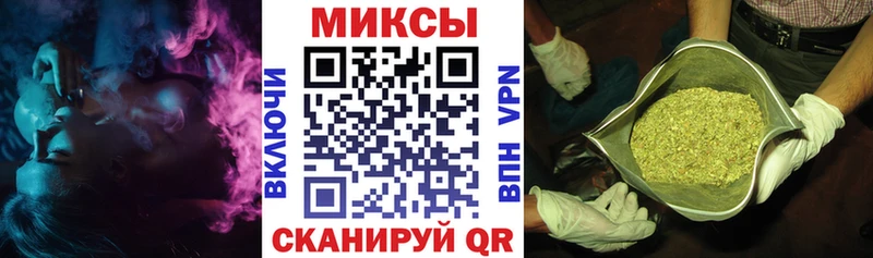 БУТИРАТ бутик купить Шилка