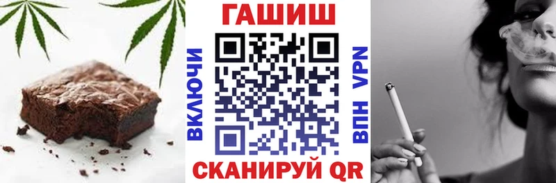 купить   Шилка  Печенье с ТГК конопля 