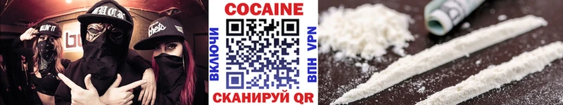 Cocaine Эквадор Шилка
