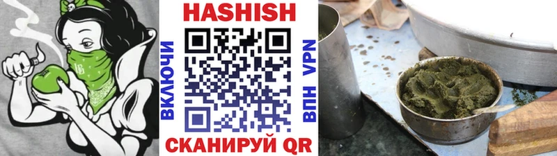 купить наркоту  Шилка  ГАШИШ AMNESIA HAZE 