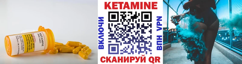 ОМГ ОМГ tor  Шилка  Кетамин ketamine  как найти  
