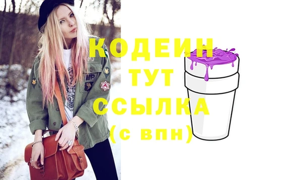 бутират Баксан