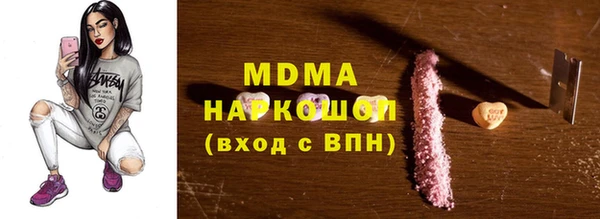 бутират Баксан