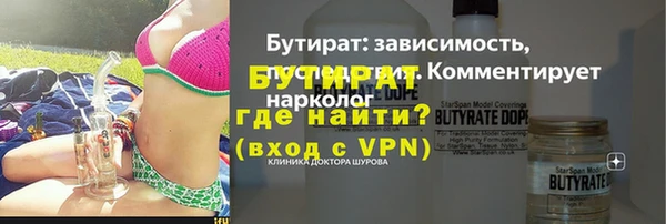 бутират Баксан