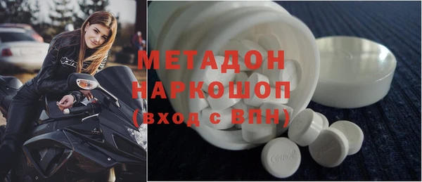 бутират Баксан