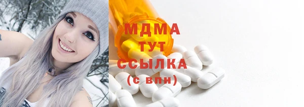 мяу мяу мука Балахна