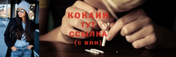 бутират Баксан