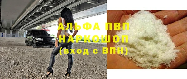 бутират Баксан