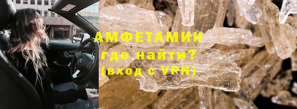 мяу мяу мука Балахна