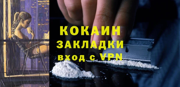 мяу мяу мука Балахна