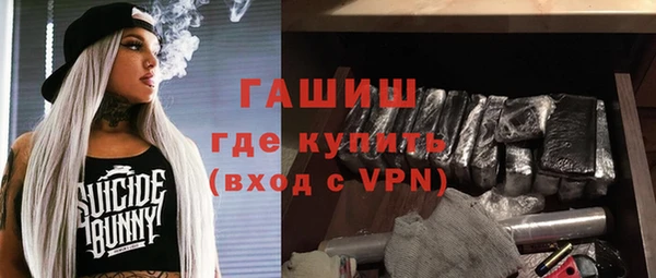 мяу мяу мука Балахна