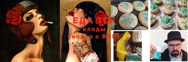 бутират Баксан