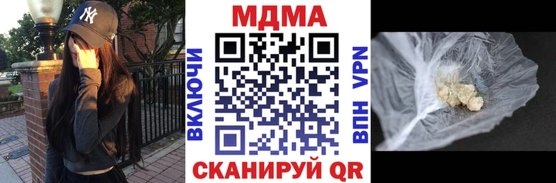 kraken зеркало  Шилка  MDMA crystal  купить  
