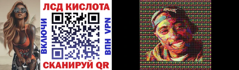 мориарти как зайти  Шилка  Марки 25I-NBOMe 1,5мг 