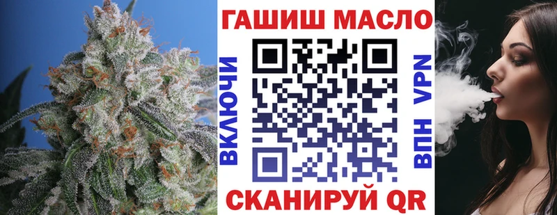 ТГК концентрат  купить закладку  Шилка 